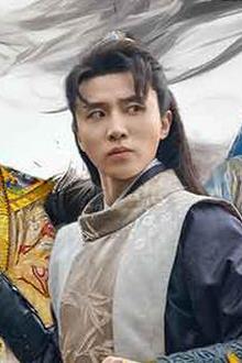 无敌废世子