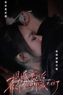 退婚豪门后，假千金马甲藏不住了