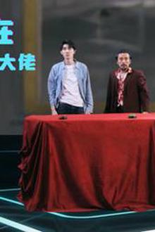 开局我在生存游戏中当大佬