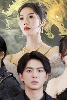 离婚后三个绝美姐姐找上门