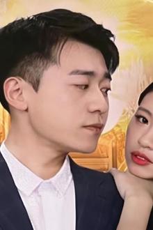 江少，请少爱我一点