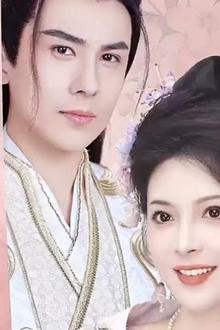 我在古代当太子妃