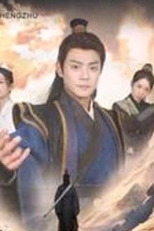 老子开局就是城主