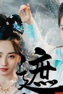 遮天大帝