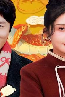 龙年大吉之衣锦还乡