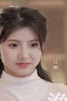 渔火照江眠