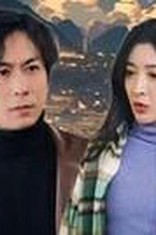 逆世重修回到妻女死亡前