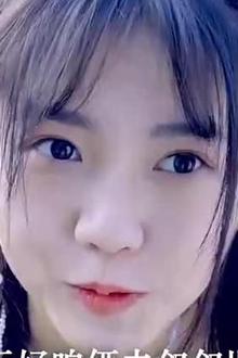 我的师姐是大佬