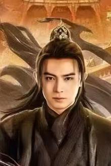 北冥仙帝