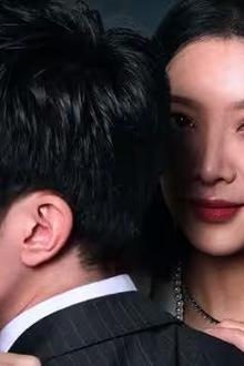 失控