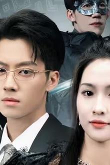 总裁夫人是修罗