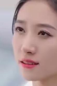 复仇后被霸道总裁宠上天