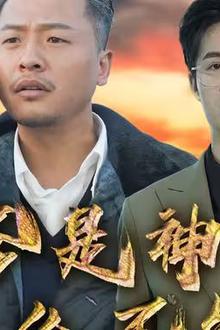 老爹是神医？我怎么不知道