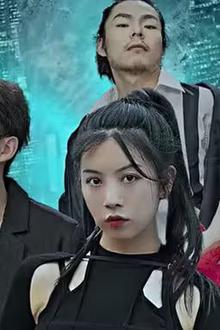 接招吧殿下
