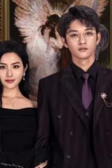 全世界都在等你离婚