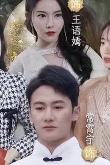 傲视医仙（极品仙尊戏花都）