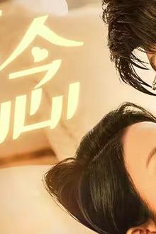 妄念