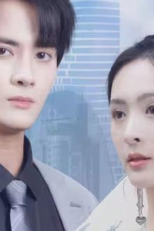 总裁成为我身后的男人吧