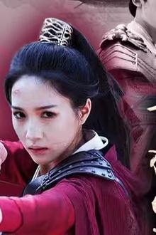 女将军的现代攻略日常