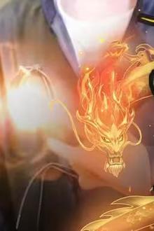 护龙天师