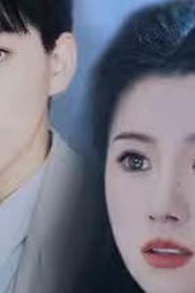 悔婚后，我变成陆总的心尖宠