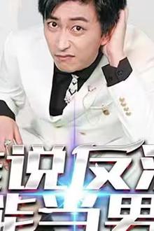 谁说反派不能做男主（穿越成反派，三个女主倒追我）