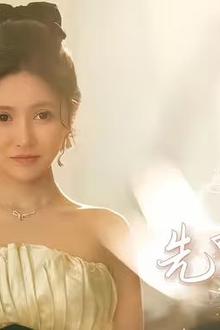 和总裁互穿后先婚后爱