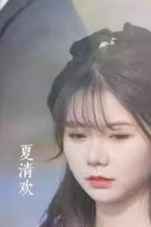 原来，我们相爱过