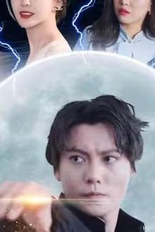 重生之医手遮天
