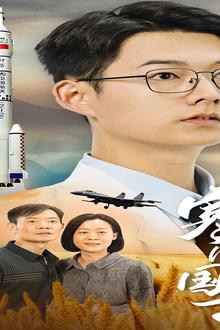 寒门国士