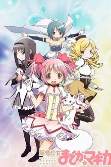 魔法少女小圆