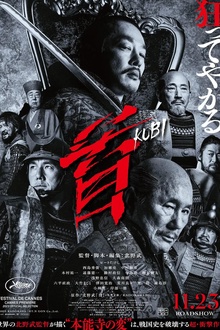 首2023