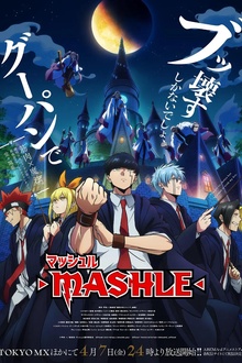 物理魔法使马修