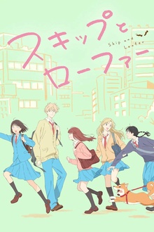 跃动青春