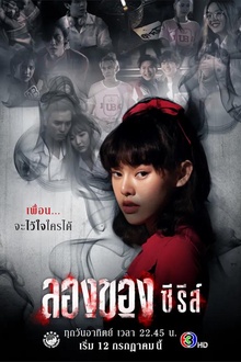 恶魔的艺术2020
