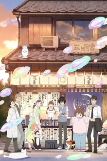 3月的狮子第二季
