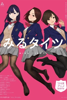 裤袜视界