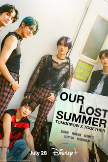 TOMORROW X TOGETHER：我们失落的夏天