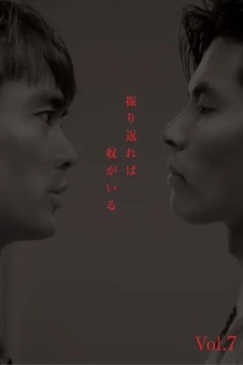 回首又见他