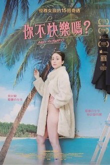 忧郁女孩