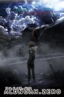 ALDNOAH.ZERO第二季