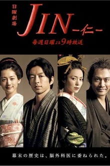 仁医2009