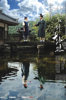 风之画员