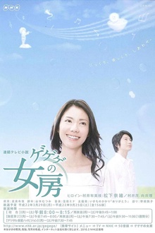 怪怪怪的妻子 怪怪怪的妻子