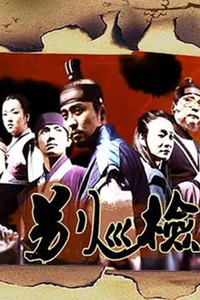 别巡检