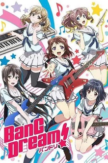BanG Dream!