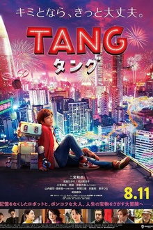唐2022