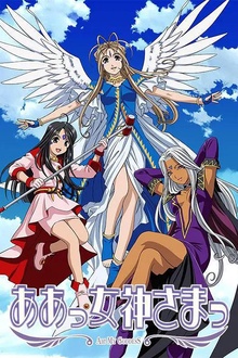 我的女神