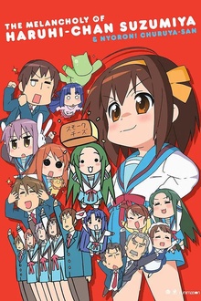 小凉宫春日的忧郁