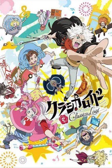 Classicaloid